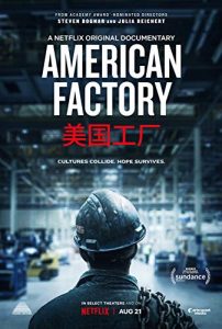 فیلم  کارخانه آمریکایی 2019 American Factory دوبله فارسی