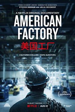 دانلود مستند American Factory 2019 با دوبله فارسی