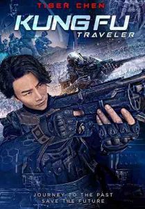 فیلم  مسافر کونگ فو 2017 Kung Fu Traveler دوبله فارسی