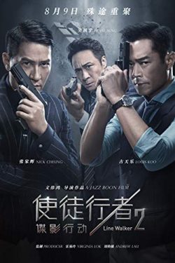 دانلود فیلم Line Walker 2: Invisible Spy 2019 با دوبله فارسی