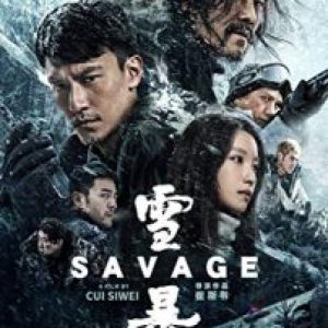 دانلود فیلم وحشی Savage 2018 – اکشن