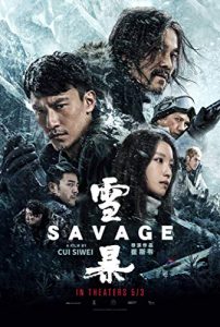 دانلود فیلم وحشی Savage 2018 – اکشن