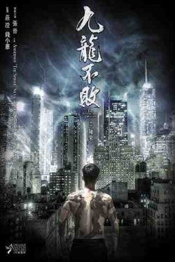 دانلود فیلم The Invincible Dragon 2019