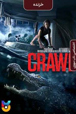 دانلود فیلم خزش Crawl 2019 زیرنویس فارسی چسبیده