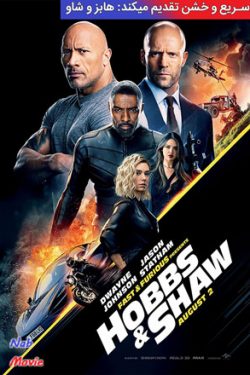 دانلود فیلم سریع و خشن هابز و شاو Fast & Furious Presents-Hobbs & Shaw 2019 زیرنویس فارسی چسبیده