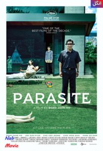 فیلم  انگل 2019 Parasite دوبله فارسی