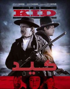 دانلود فیلم کید The Kid 2019 دوبله فارسی – وسترن