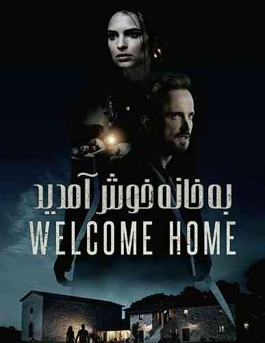 دانلود فیلم به خانه خوش آمدید Welcome Home 2018