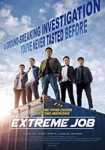 فیلم  شغل پرخطر  2019 Extreme-Job-2019 زیرنویس فارسی چسبیده