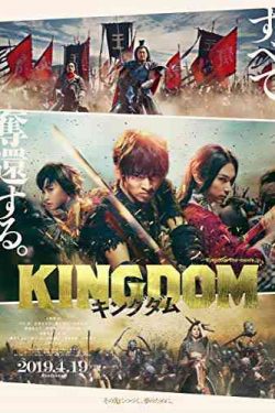 دانلود فیلم Kingdom 2019 با دوبله فارسی