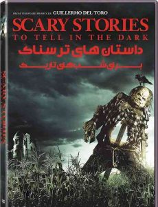 فیلم  داستانهای ترسناک برای گفتن در تاریکی  2019 Scary-Stories-to-Tell-in-the-Dark-2019_1080 زیرنویس فارسی چسبیده