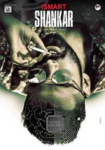 فیلم  ایشمارت شانکار 2019 iSmart Shankar زیرنویس فارسی چسبیده