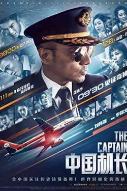 دانلود فیلم The Captain 2019