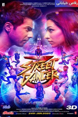 دانلود فیلم رقصنده خیابانی ۳ Street Dancer 3D 2020 زیرنویس فارسی چسبیده