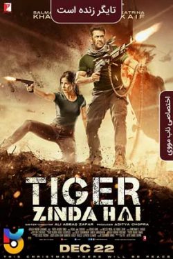 دانلود فیلم تایگر ۲ Tiger Zinda Hai 2017 زیرنویس فارسی چسبیده