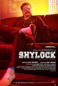 دانلود فیلم هندی Shylock 2020 شایلوک – اکشن