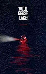 فیلم  دریاچه غاز وحشی 2019 The Wild Goose Lake زیرنویس فارسی چسبیده