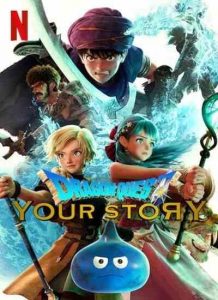 دانلود انیمیشن جدید Dragon Quest Your Story 2019 در جستجوی اژدها داستان تو دوبله فارسی