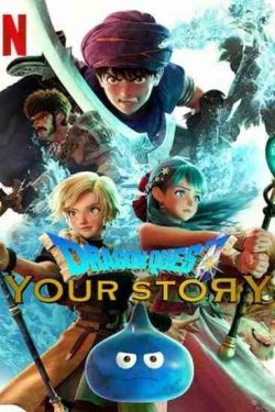 دانلود انیمیشن جدید Dragon Quest Your Story 2019 در جستجوی اژدها داستان تو دوبله فارسی