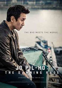 فیلم  جو پیل-هو: ظهور خشم 2019 Jo Pil-ho: The Dawning Rage دوبله فارسی