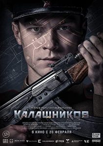 فیلم  کلاشینکف 2020 Kalashnikov دوبله فارسی