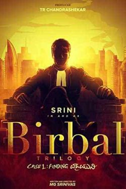 دانلود فیلم هندی Birbal Trilogy 2019 بیربال پرونده اول