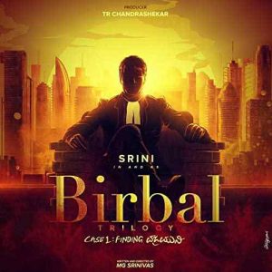 دانلود فیلم هندی Birbal Trilogy 2019 بیربال پرونده اول