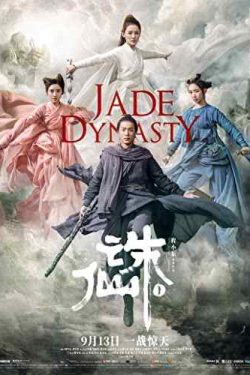 دانلود فیلم Jade Dynasty 2019 با دوبله فارسی