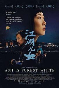 فیلم  خاکستر خالص ترین سفید است 2018 Ash Is Purest White زیرنویس فارسی چسبیده