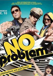 دانلود فیلم هندی No Problem 2010 مشکلی نیست دوبله فارسی