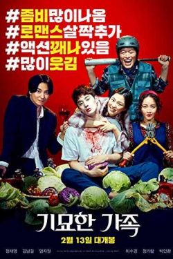 دانلود فیلم Zombie for Sale 2019