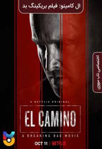 دانلود فیلم  ال کامینو-فیلم برکینگ بد 2019 El Camino-A Breaking Bad Movie دوبله فارسی