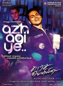 دانلود فیلم هندی Kaatru Veliyidai 2017 در آسمان