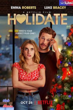 دانلود فیلم تعطیلات Holidate 2020 زیرنویس فارسی چسبیده