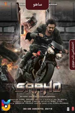 دانلود فیلم ساهو Saaho 2019 زیرنویس فارسی چسبیده