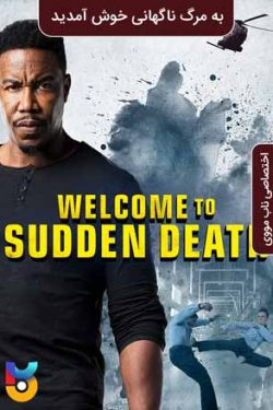 دانلود فیلم ه مرگ ناگهانی خوش آمدید Welcome to Sudden Death 2020 زیرنویس فارسی چسبیده