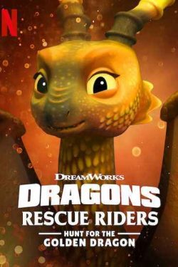 دانلود انیمیشن Dragons: Rescue Riders: Hunt for the Golden Dragon 2020 اژدها سواران دوبله فارسی