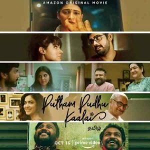 دانلود فیلم هندی Putham Pudhu Kaalai 2020 یک زندگی جدید