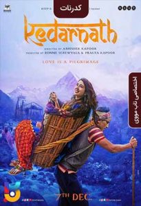 فیلم  کدارنات 2018 Kedarnath زیرنویس فارسی چسبیده