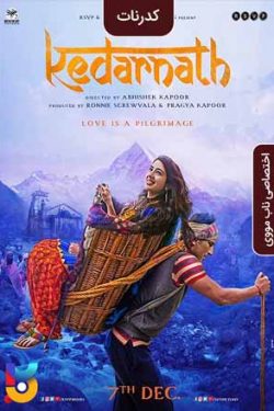 دانلود فیلم کدارنات Kedarnath 2018 زیرنویس فارسی چسبیده