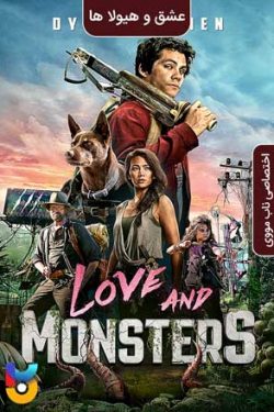 دانلود فیلم عشق و هیولاها Love and Monsters 2020 زیرنویس فارسی چسبیده