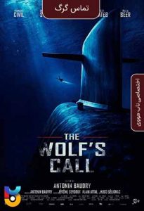 فیلم  تماس گرگ 2019 The Wolfs Call زیرنویس فارسی چسبیده