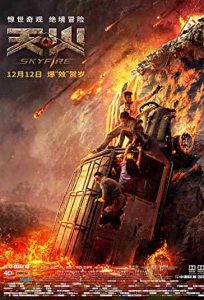 دانلود فیلم  آسمان آتش 2019 Skyfire دوبله فارسی