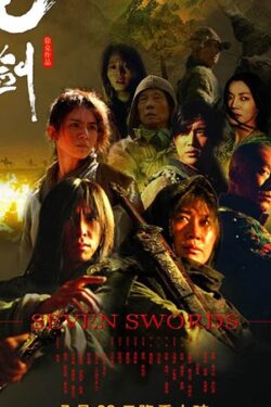 دانلود فیلم هفت شمشیرزن Seven Swords 2005 زیرنویس فارسی چسبیده