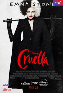 فیلم  کروئلا 2021 Cruella دوبله فارسی