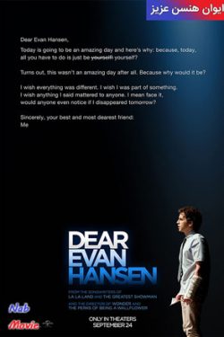 دانلود فیلم ایوان هنسن عزیز Dear Evan Hansen 2021 زیرنویس فارسی چسبیده