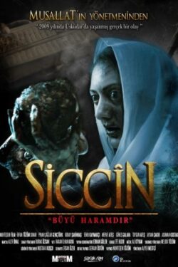 دانلود فیلم سجین ۱ Sijjin 1 2014 زیرنویس فارسی چسبیده