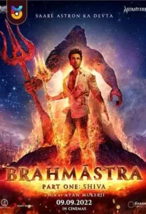 فیلم  برهماسترا قسمت اول شیوا 2022 Brahmastra Part One: Shiva دوبله فارسی