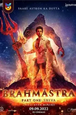 دانلود فیلم برهماسترا قسمت اول شیوا Brahmastra Part One Shiva 2022 دوبله فارسی