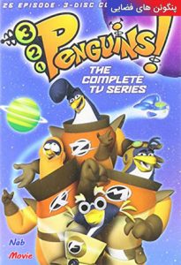 دانلود انیمیشن ۳-۲-۱ Penguins! 2006 پنگوئن های فضایی با دوبله فارسی